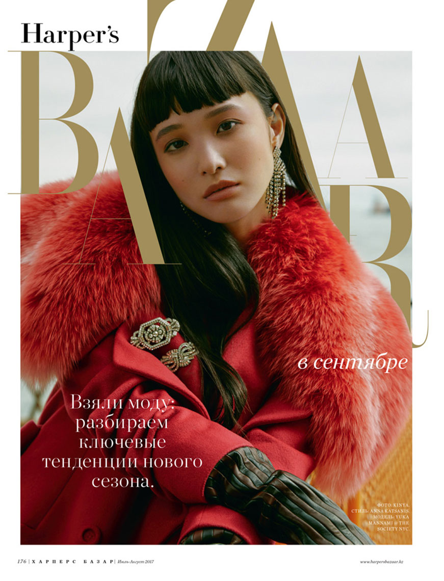 Harpers-Bazaar-Kazakhstan-Yuka-Mannami-11-copy